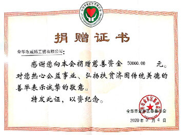 donation certificate